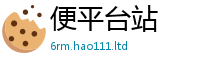 新奥2025年天天开好彩含2025最新免费资料大全手机版